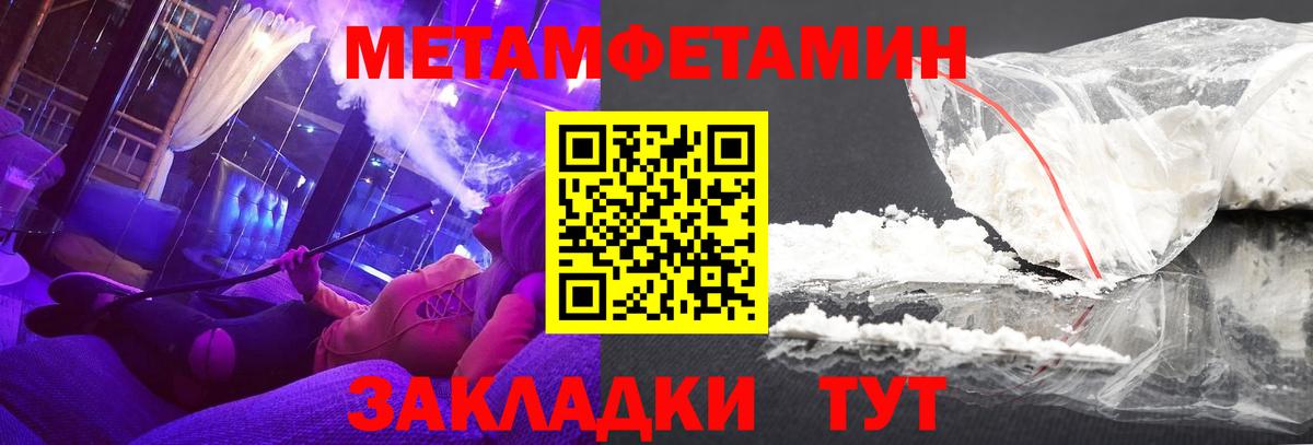 АМФЕТАМИН  Вход с VPN  Томск  АМФ 98% 