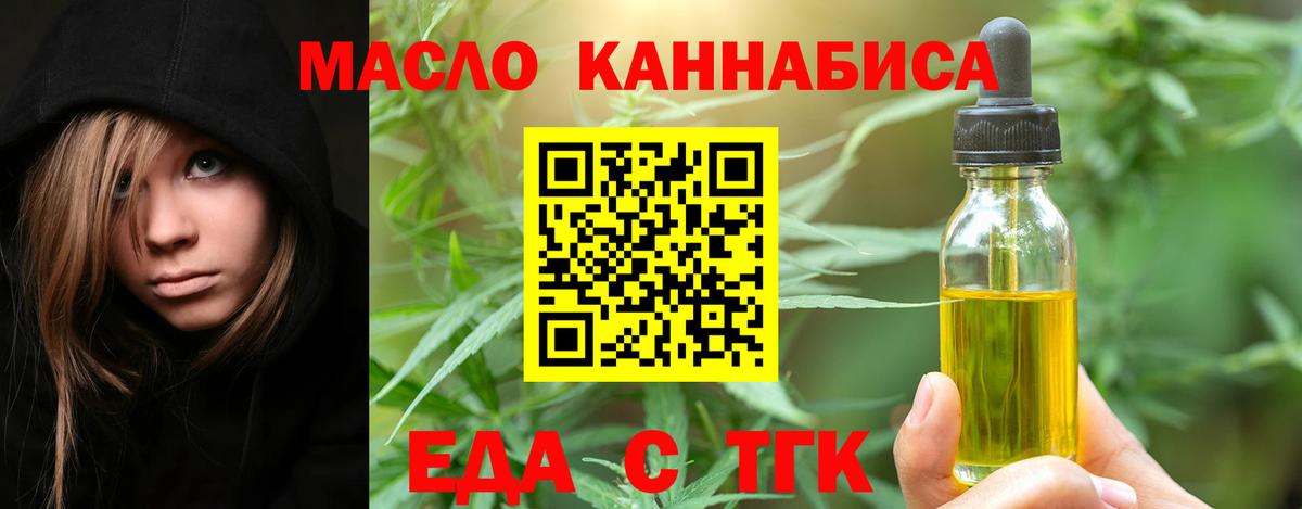 А ПВП Томск