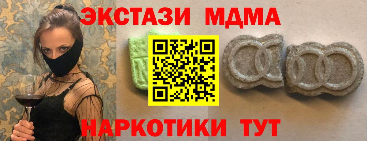 Томск  Ecstasy круглые  Ecstasy mix  Вход с VPN 