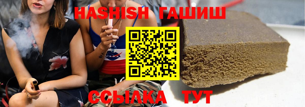 НБОМе  A PVP СОЛЬ   Томск  Меф МЯУ МЯУ кристаллы  КОКАИН  ГАШ  МЕФ  Вход с VPN  Каннабис  МЕТАДОН 