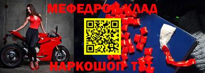 ECSTASY Новозыбков
