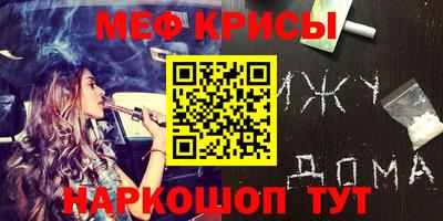 бошки Новокубанск