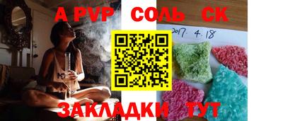 бутик Новодвинск