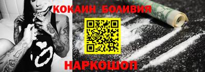 бошки Новокубанск
