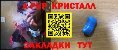 бутик Новодвинск