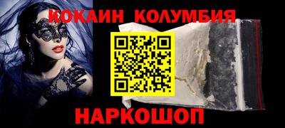 бошки Новокубанск