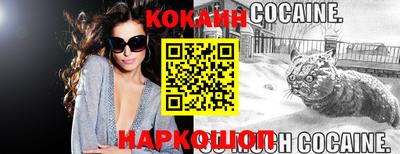 бошки Новокубанск