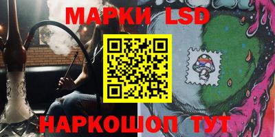 бошки Новокубанск