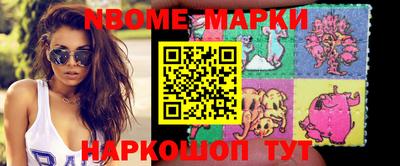 бутик Новодвинск