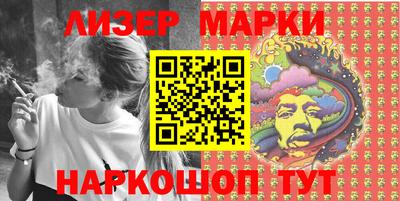бошки Новокубанск