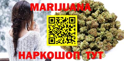 бутик Новодвинск