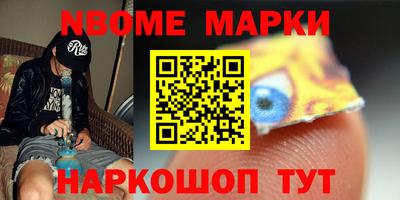 бошки Новокубанск