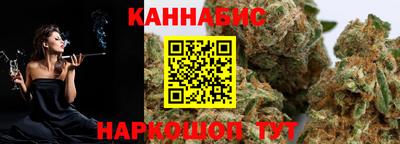 бошки Новокубанск