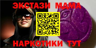 бутик Новодвинск