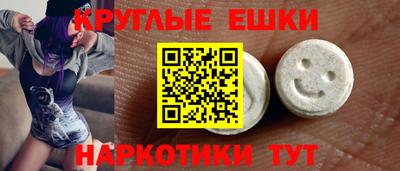 бутик Новодвинск