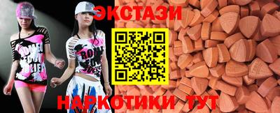 бутик Новодвинск