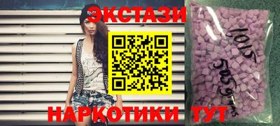 бошки Новокубанск