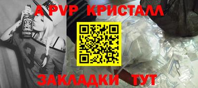бутик Новодвинск