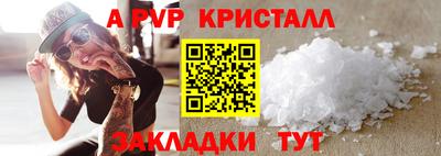 ECSTASY Новозыбков