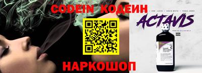 бошки Новокубанск
