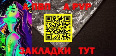 бутик Новодвинск