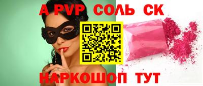 бутик Новодвинск