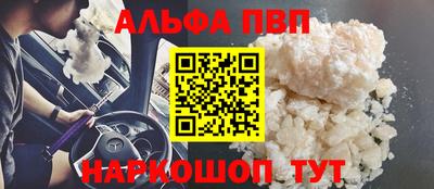 бутик Новодвинск