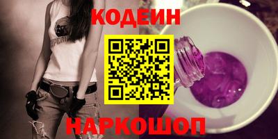 бутик Новодвинск
