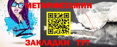 бутик Новодвинск