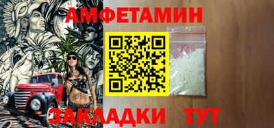 бошки Новокубанск