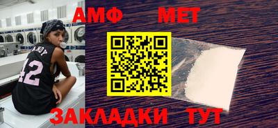 бошки Новокубанск
