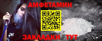 ECSTASY Новозыбков