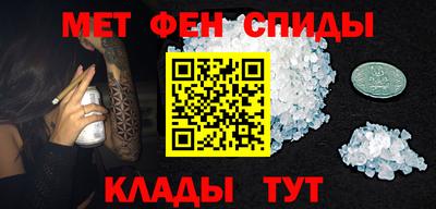 бутик Новодвинск