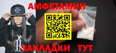 бутик Новодвинск