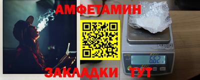 бошки Новокубанск