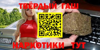 бошки Новокубанск