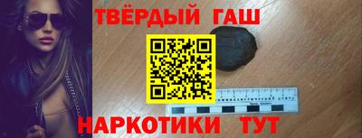 бошки Новокубанск