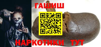 бутик Новодвинск