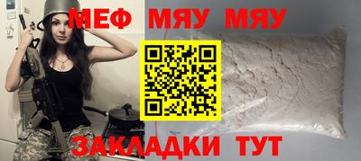 бутик Новодвинск