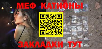 бошки Новокубанск