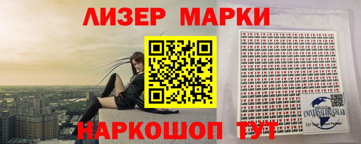 ЛСД экстази кислота  Вход с VPN  Томск  LSD-25 экстази кислота 