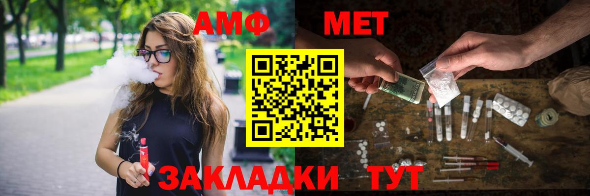 Первитин Декстрометамфетамин 99.9% Томск