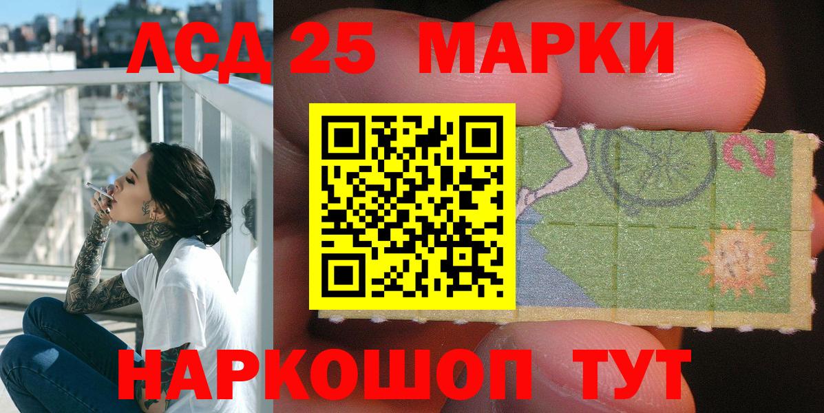 Марки N-bome 1500мкг  Марки 25I-NBOMe  Вход с VPN  Томск  Марки N-bome 1500мкг 