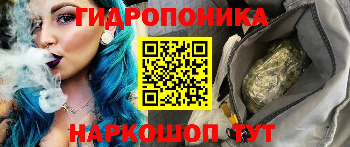 МАРИХУАНА план  Конопля Ganja  Томск  Бошки марихуана Amnesia  Бошки Шишки тримм  Вход с VPN 