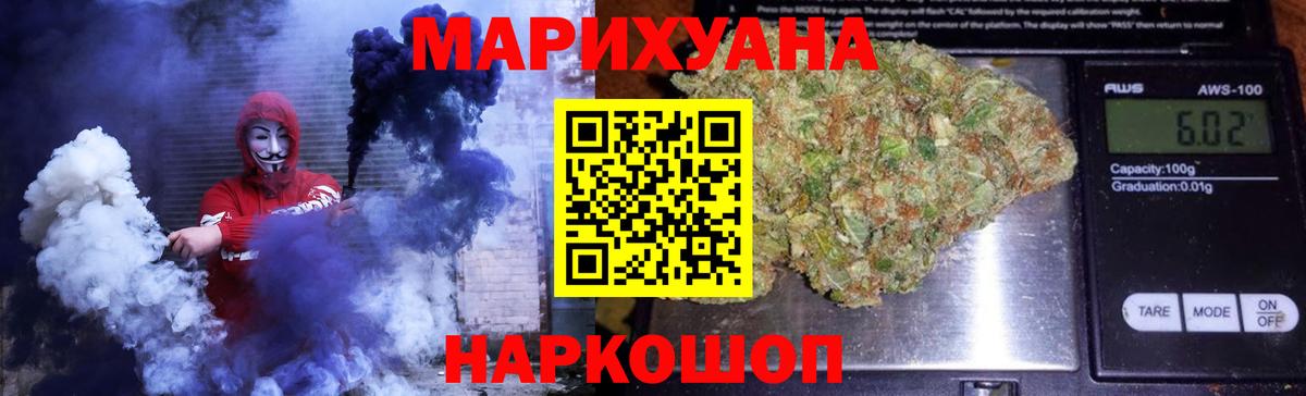 Конопля тримм Томск